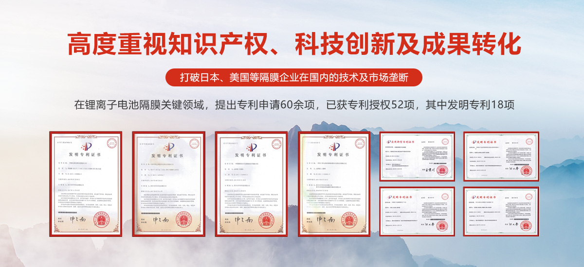 新乡市中科科技有限公司