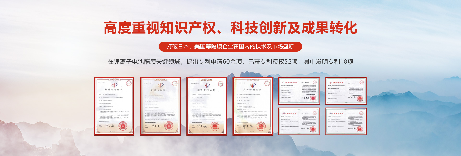 新乡市中科科技有限公司