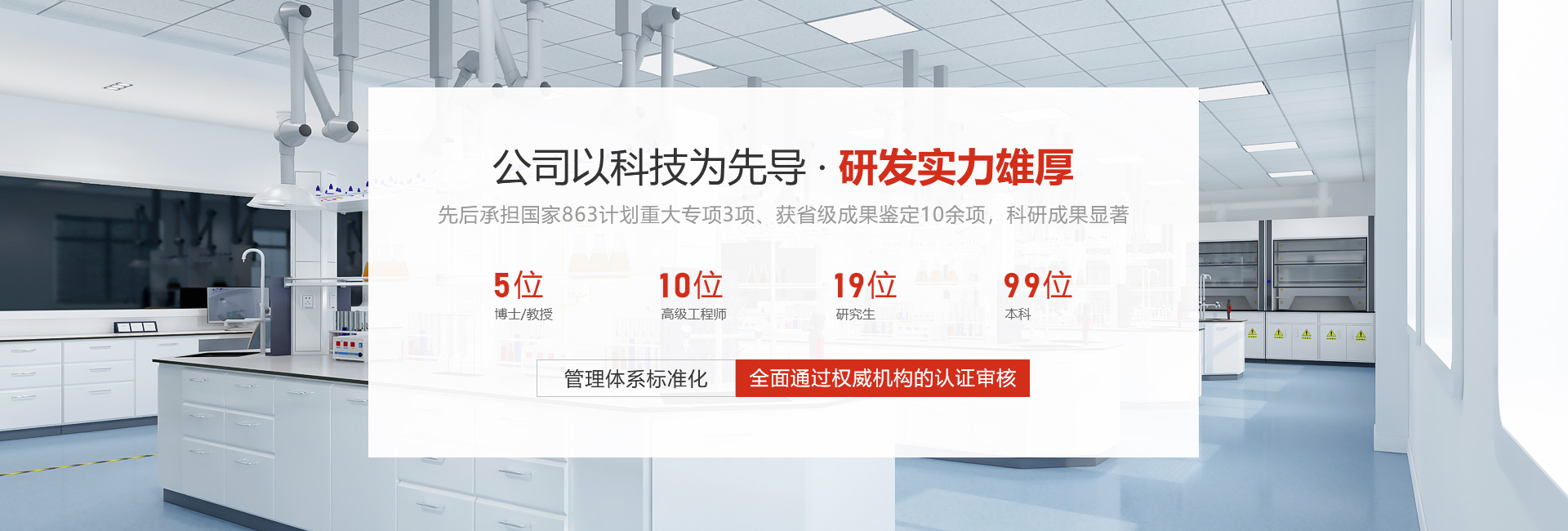 新乡市中科科技有限公司