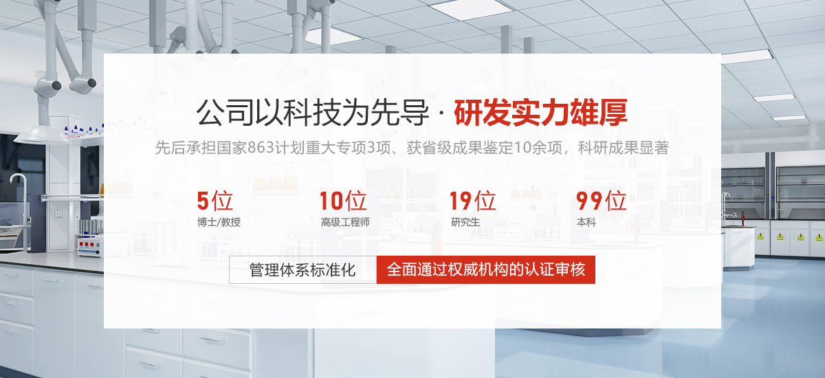 新乡市中科科技有限公司