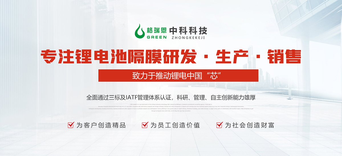 新乡市中科科技有限公司