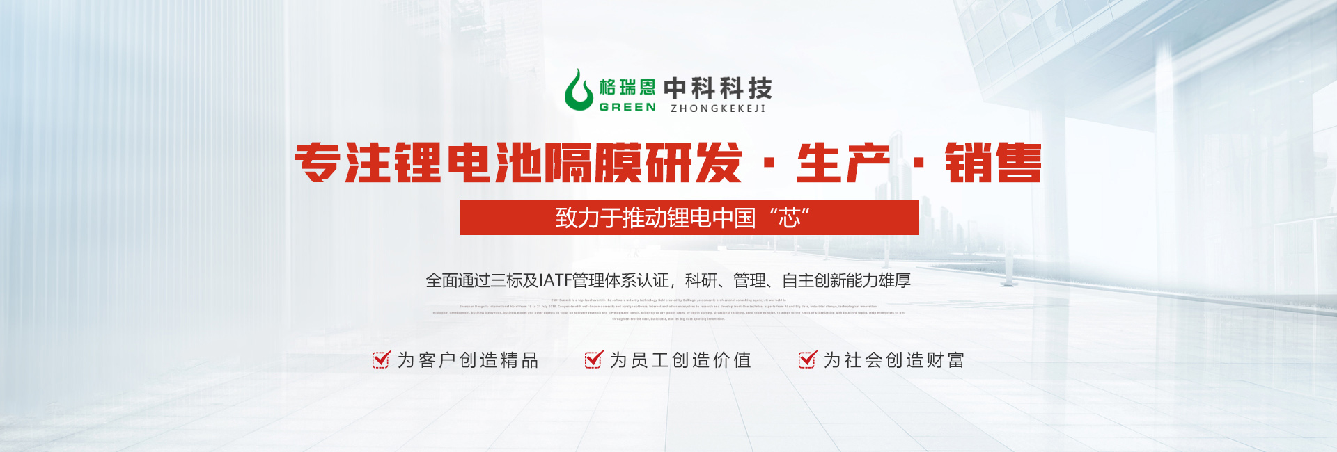 新乡市中科科技有限公司